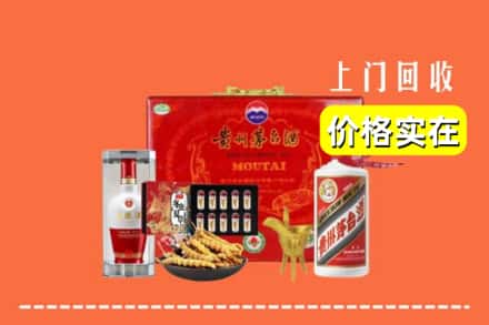 忻州市河曲名酒回收